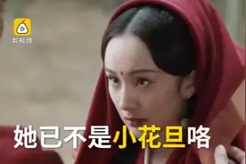 杨幂自爆自己是个看脸的老板，杨幂被网友逼跳诛仙台表情包斗图！