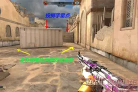 逆战团队地图大马士革点位 卡点轻松收人头图片