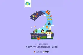 QQ钱包 : 这篇文章和红包有关 , 却不仅有红包图片
