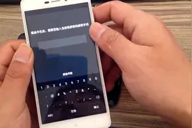 手机店维修手机之红米3x解除屏幕密码方法