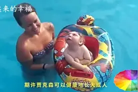 出生就没有脑袋？国外惊现无脑儿，还能生活正常视频封面