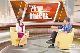 《改变的起点》忆荒唐岁月 凌峰浪子回头打双工图片