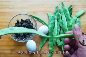 芸豆和木耳这样做太好吃，我家一周至少吃5次，清脆爽口开胃下饭