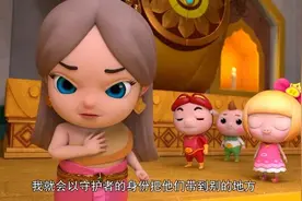 猪猪侠-小呆呆解锁宝藏密码，金山银山是胜利者的特权