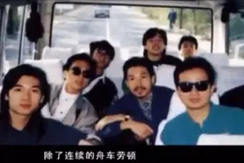 beyond黄家驹第一次来北京开演唱会，才知道原来自己那么火视频封面