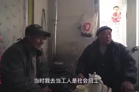 70岁还有发小陪你抬杠也是一件幸福的事，农村俗称砸蛤蟆！😂😂视频封面