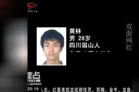 美女私密聊天室里的猫腻！众多青少年一掷千金，沉迷美女直播打赏视频封面