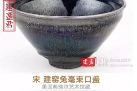 建盏喝茶的好处图片