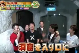 海贼王作者豪宅曝光，堪称世界级二次元轰趴馆，发现木村拓哉做饭视频封面