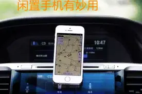 闲置手机变废为宝，一款软件，手机变身离线智能导航仪