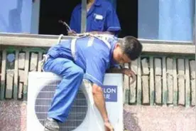 空调移机，注意安全，小心爆炸视频封面