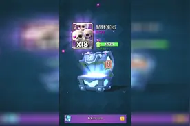 皇室战争：萌新首开超级雷电宝箱开箱，这结果算“欧皇”吗？