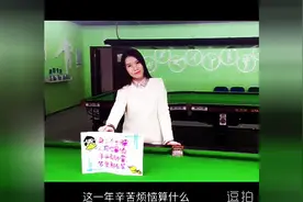 邀您一起用“心”过年，小编爆照了！图片