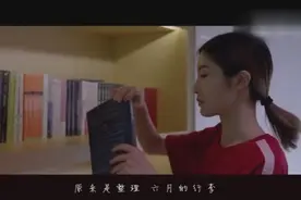 清华、北大两个顶级学府，2018联名毕业纪念曲《少年游》