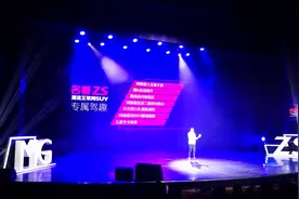 名爵ZS怎么样视频封面