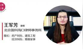 港澳通行证办理要多久？视频封面