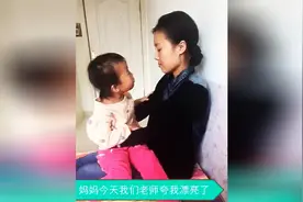 爆笑母女聊天，这5岁小姑娘心也太大了，笑死了！图片