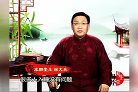 多梦的原因图片