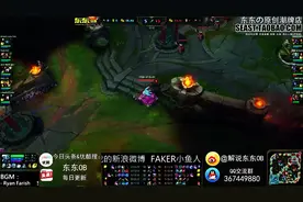 SKT大魔王Faker小鱼人疯狂的杀戮18杀虐泉 团战好精彩图片