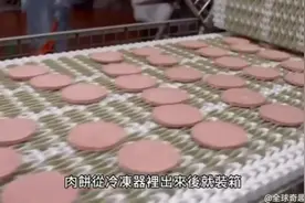 麦当劳牛肉汉堡的制作流程