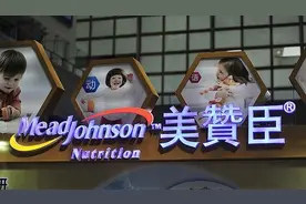 杜蕾斯收购美赞臣 中国将会成为第二大超级市场图片