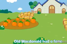#儿歌 老麦克唐纳有个农场，咿呀咿呀呦，小朋友你会唱吗？