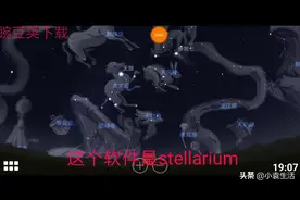 6分钟教你学会stellarium天文，可惜没录声音