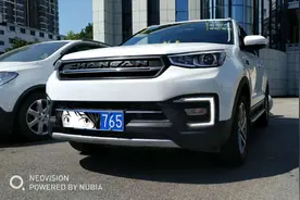 【长安CS55】三分钟教会你安装语音小助手，喜欢的可以尝试。