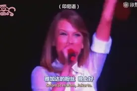 来听听泰勒斯威夫特用各国语言向亚洲粉丝问好