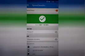 Xposed框架使用视频教程（包括安装，卸载，模块启用等）