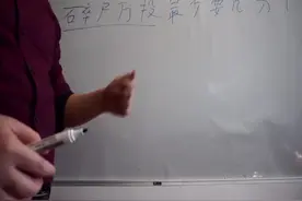 成语“碎尸万段”背后的数学