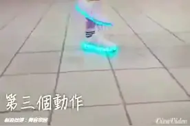 李小璐seve舞蹈，详细脚上舞步动作教学，前6步基本舞步