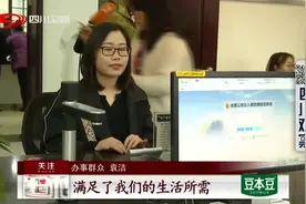 今起，出入境证件“全国通办”！异地只需身份证即可办理视频封面