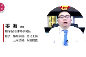 合同约定解除需要什么条件视频封面