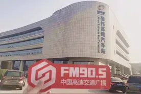 长途汽车站今日起需实名购票！忘带身份证怎么办？（内有详解）图片