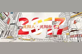 明码标价！沈阳收费目录清单出炉！以后就按照这个标准来……图片