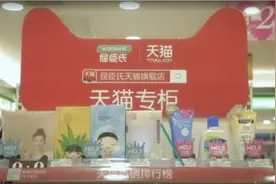 屈臣氏们的“外卖”新时尚，能激起多大水花？图片