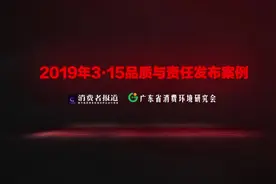 #315 #检测案例 到底什么样的才是正宗的山西老陈醋？我们测了8款视频封面