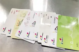 重庆轨道去年收缴违规使用票卡1315张 敬老卡超过4成图片