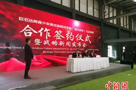 业内人士：美式橄榄球小众因了解的人群有限图片