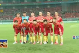2019“中国杯”正式启动，中国队新征程从这里起航！视频封面