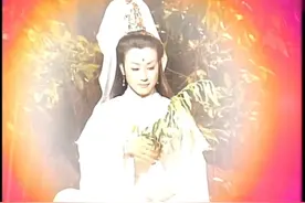 观音大士出马救活人参果，仙果各归本位，镇元子也幡然醒悟了！视频封面