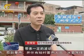 6月1日起小车驾驶证“全国通考”，驾培市场竞争加剧视频封面