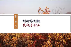 刘歆辅佐王莽的三个使命