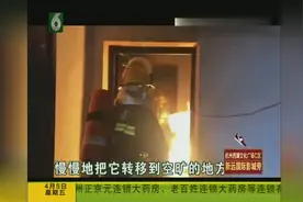 液化气罐喷火，可能引发爆炸！消防人员紧急处理，安全转移！