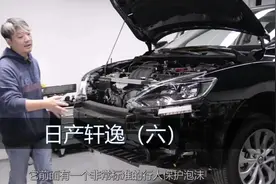 都说日产轩逸没有防撞梁，全是泡沫，是真的吗？视频封面