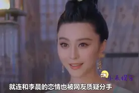 据网友爆料范冰冰疑似未婚先孕？婚礼将四月在巴黎举行？视频封面