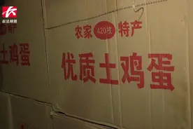 添加苏丹红为蛋黄增色，高价“土鸡蛋”实为笼养“初生蛋”