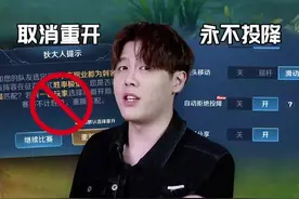 王者S15赛季更行了些啥？看完你就懂了！#游戏 #手残党的骄傲 @抖音游戏视频封面