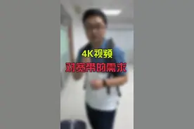 是时候出来介绍一下你家的iptv啦@中国电信。#涨涨涨涨涨知识 #科普视频封面